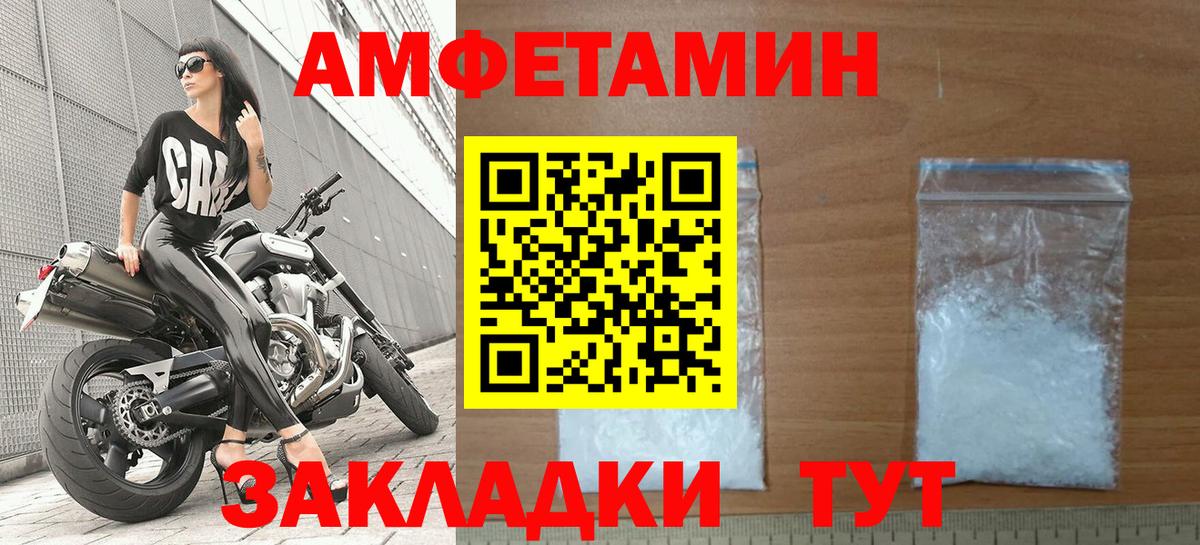 Amphetamine 98%  Вход с VPN  АМФЕТАМИН  Химки 