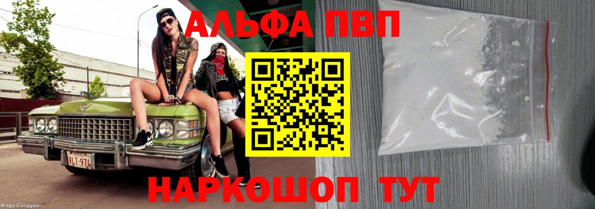 А ПВП крисы CK Химки