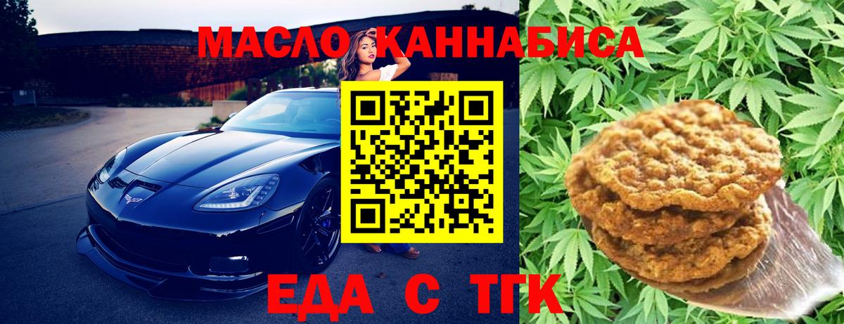 Химки  Canna-Cookies конопля  Вход с VPN 