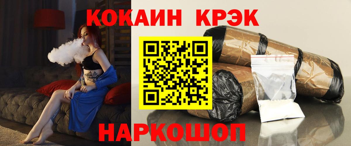 Кокаин Эквадор Химки