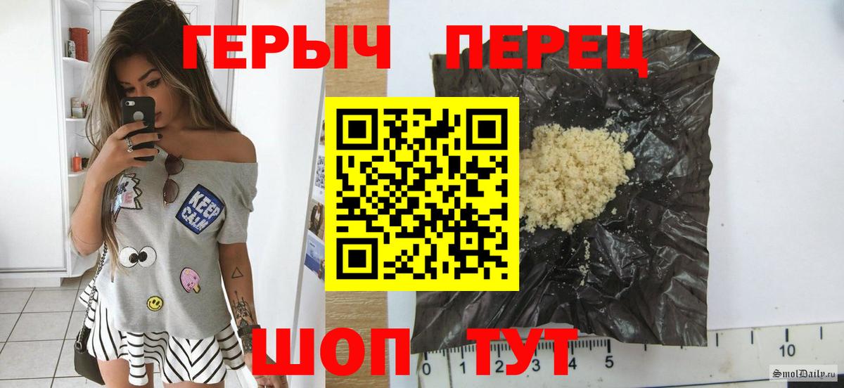 Химки  Героин афганец  Вход с VPN 