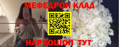 ALPHA PVP Новодвинск