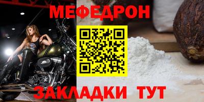 герыч Новозыбков