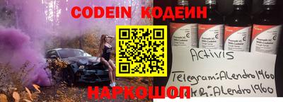 ALPHA PVP Новодвинск