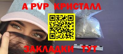 гидропоника Новокубанск