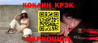 гидропоника Новокубанск