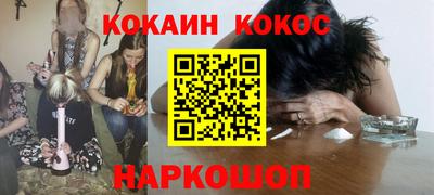 гидропоника Новокубанск