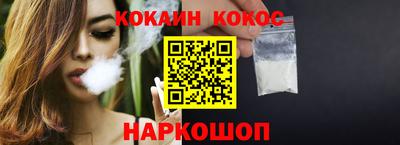 ALPHA PVP Новодвинск