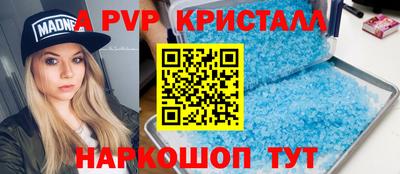 гидропоника Новокубанск