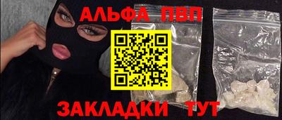 герыч Новозыбков