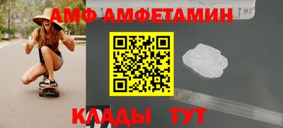 герыч Новозыбков