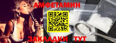 ALPHA PVP Новодвинск