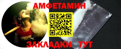 ALPHA PVP Новодвинск