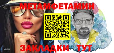 гидропоника Новокубанск