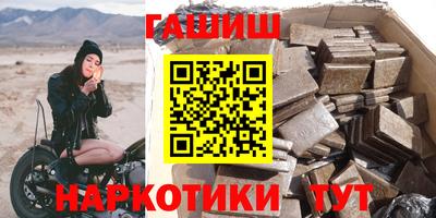 герыч Новозыбков