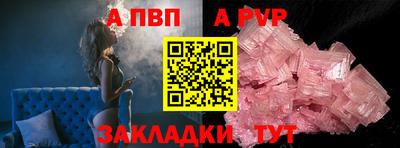 гидропоника Новокубанск