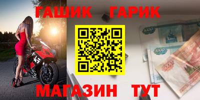 ALPHA PVP Новодвинск
