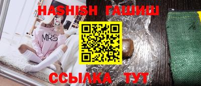 герыч Новозыбков