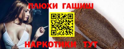 гидропоника Новокубанск