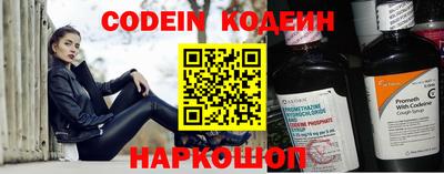 ALPHA PVP Новодвинск
