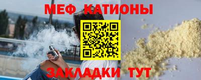 ALPHA PVP Новодвинск