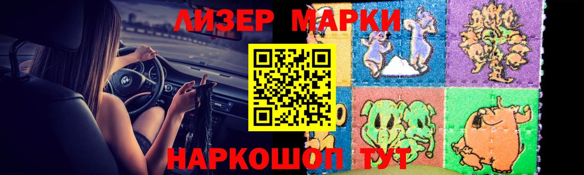 Химки  Лсд 25 экстази  Вход с VPN  hydra маркетплейс  Лсд 25 экстази ecstasy  LSD-25 экстази ecstasy 