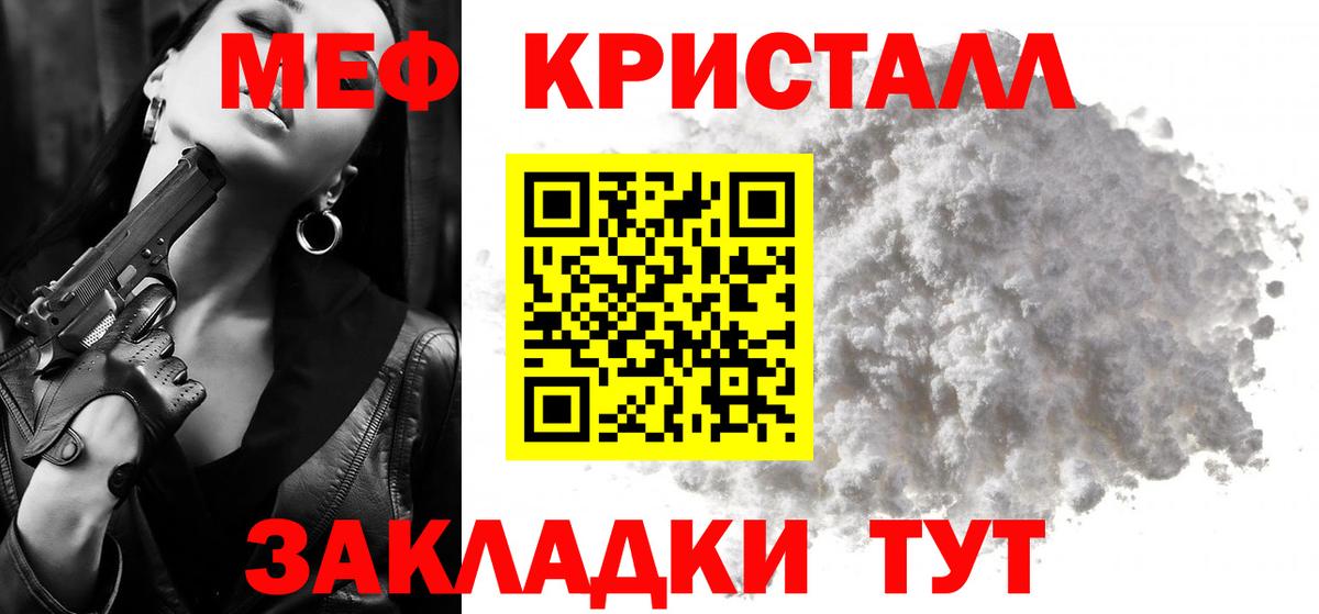 Химки  МЕФ  закладки  Мефедрон 4 MMC  Вход с VPN 