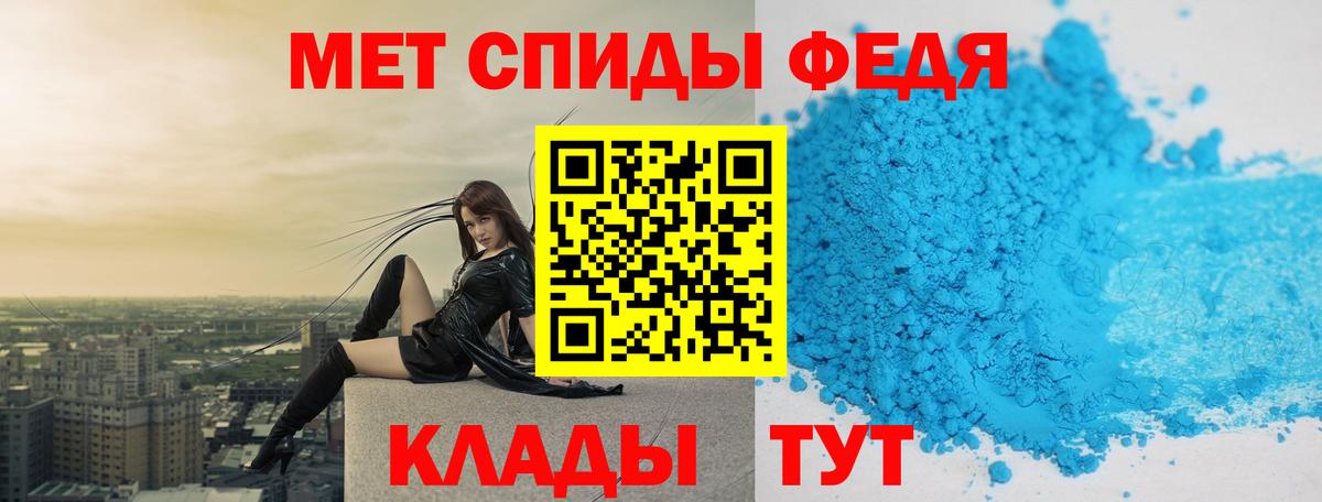 МЕТАМФЕТАМИН  Вход с VPN  Химки  МЕТАМФЕТАМИН Methamphetamine 