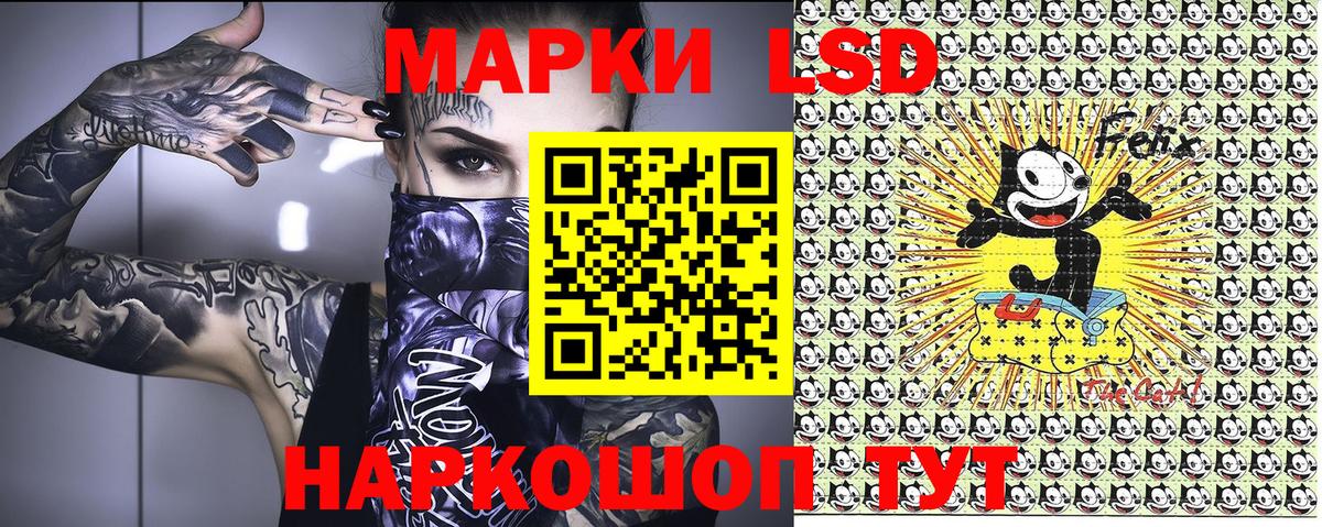 Марки 25I-NBOMe 1500мкг  Наркотические марки  Химки  Вход с VPN 