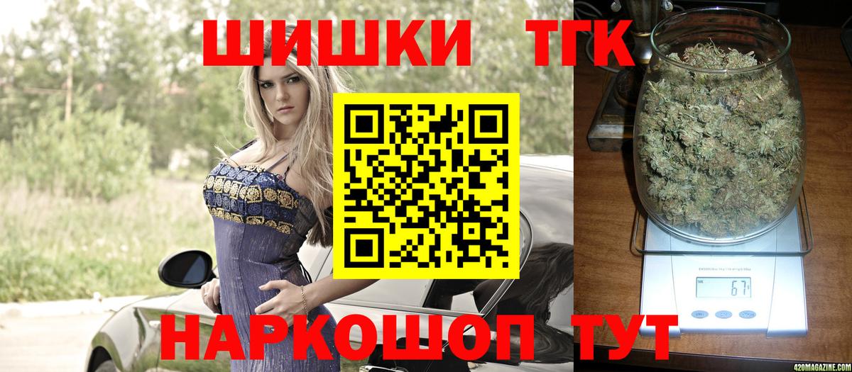 Бошки марихуана ГИДРОПОН  Каннабис марихуана  Химки  Вход с VPN 
